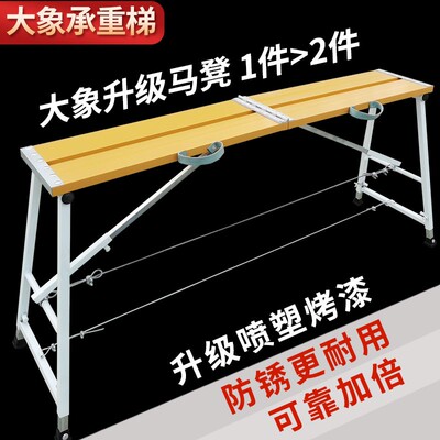 大象马凳折叠加厚特厚升降平台梯多功能新型铝合金装修施工脚手架