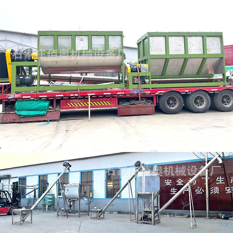 面粉卧式搅拌机洗衣粉螺带混合机肥料加热不锈钢混料机槽型混合机,清洗/食品/商业设备,食品搅拌机,淘宝优惠券,粉丝福利购,淘宝优惠卷