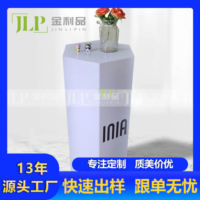 现货热销多边形亚克力展示台灯箱七彩发光带遥控器白色展示架,商业/办公家具,展示地台/底座,淘宝优惠券,粉丝福利购,淘宝优惠卷