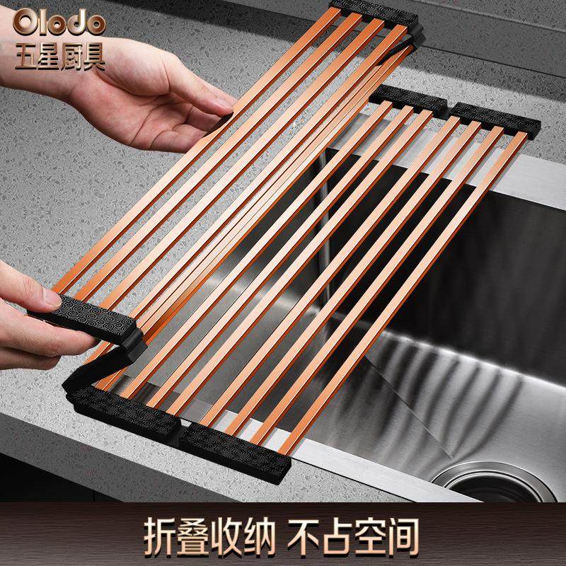 304沥水架碗架水槽可折叠不锈钢厨房置物架多功能碗碟收纳沥水篮,厨房/烹饪用具,抹布架/厨房清洁收纳架,淘宝优惠券,粉丝福利购,淘宝优惠卷