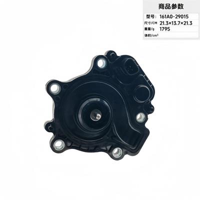汽车电子水泵161A0-29015 161A0-39015 161A0-ZVW30 WPT-190