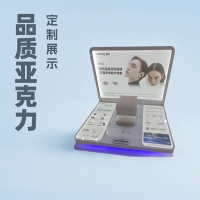 东莞深圳亚克力定制展示工厂蓝牙耳机试听展台音乐雾化展示架