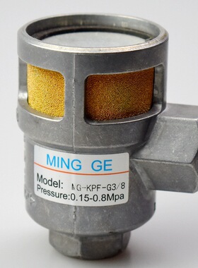 MG-KPF-G3/8吹瓶机快排阀快速排气阀气动