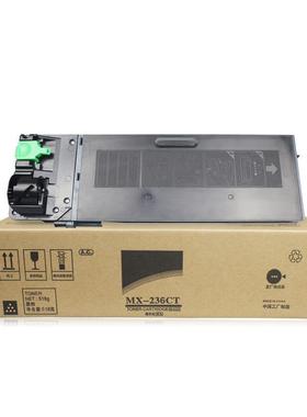 班图适用夏普复印机mx-236ct粉盒AR 1808S墨粉 2008D 2308墨盒