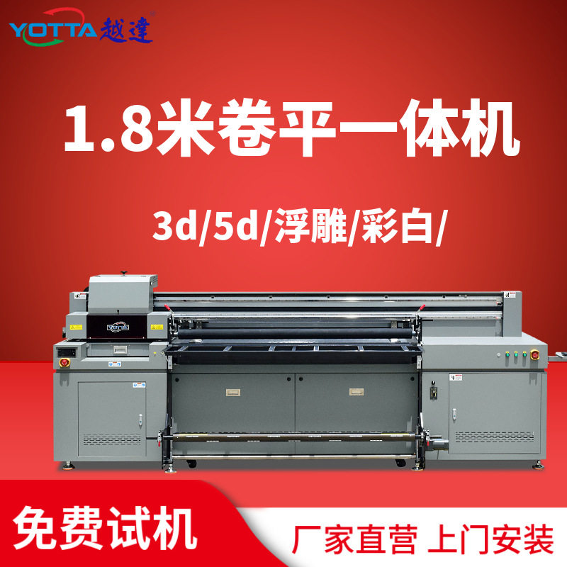 江西uv打印机金属亚克力硬性材料UV平板打印机大型创业设备高精度,商业/办公家具,灯箱布/软膜天花,淘宝优惠券,粉丝福利购,淘宝优惠卷