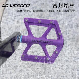 LP Litepro超轻脚踏170G钛轴小轮折叠车脚蹬轻量化防滑自行车踏板
