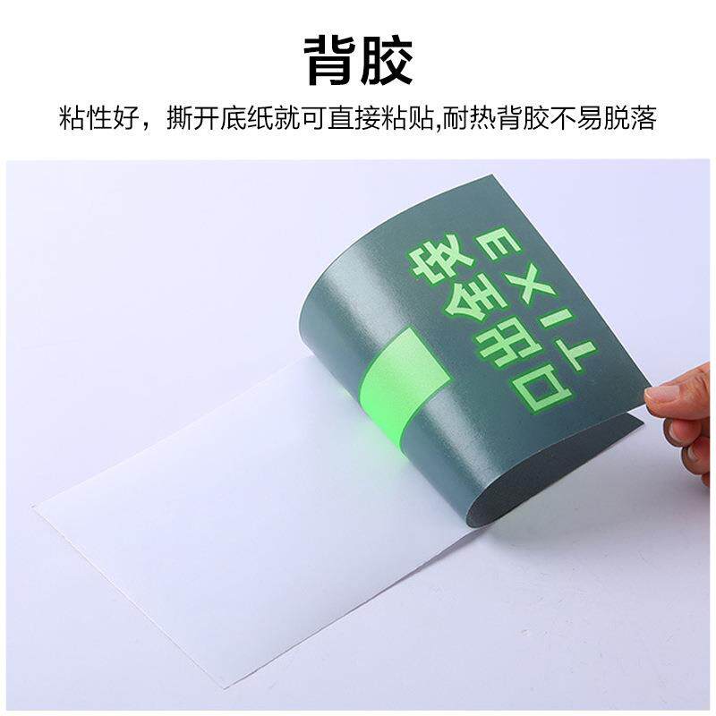 厂家货源pet夜光膜喷绘刻字UV写真蓄光膜材料可打印反光发光膜