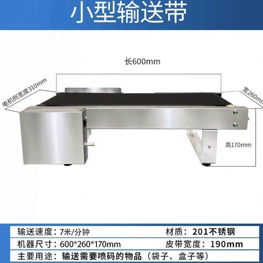 Yaomatec迷你输送带袋子标签卡片纸盒自动输送带流水线输送带,搬运/仓储/物流设备,输送机,淘宝优惠券,粉丝福利购,淘宝优惠卷