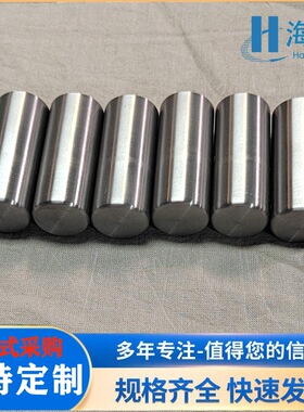 定制无缝钽管精密光亮钽棒一头封头耐高温难熔钽零件钽靶材钽圆片