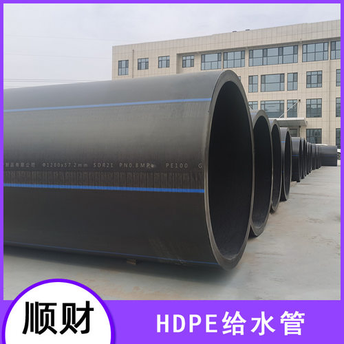 PE给水管厂家  灌溉管 聚乙烯HDPE给水管规格型号齐全 绿化管道