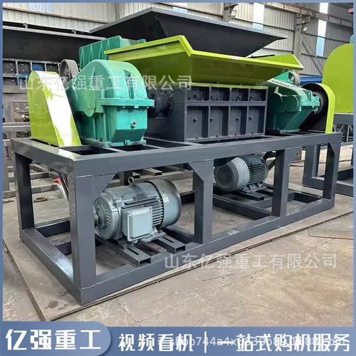 双轴塑料撕碎机废旧床垫边角料粉碎机报废车架PE管木材托盘破碎机