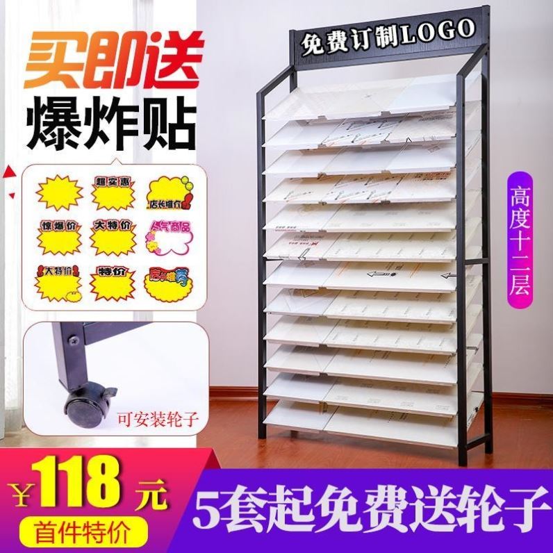铝扣板展示架多功能集成吊顶展架300*300450600装饰天花扣板架子