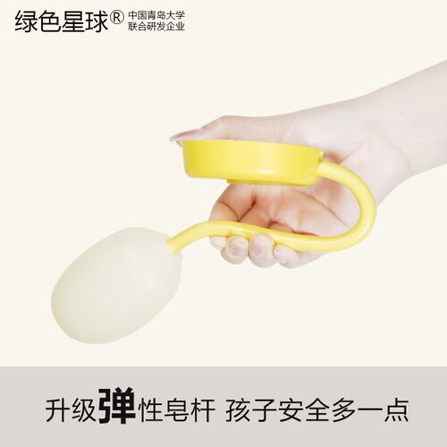 绿色星球壁挂香皂免打孔家用沥水盒幼儿园肥皂支架儿童抑菌洗手皂