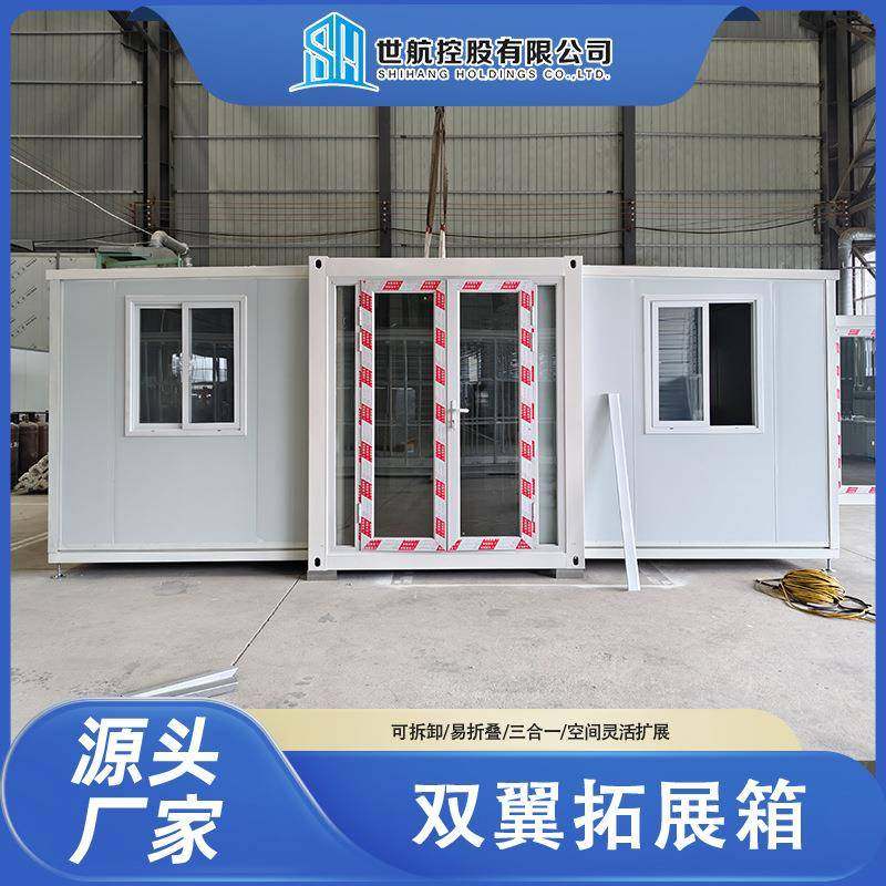 可折叠集装箱房白色双翼拓展箱三合一可拆卸移动活动房景区民宿,基础建材,轻钢别墅,淘宝优惠券,粉丝福利购,淘宝优惠卷