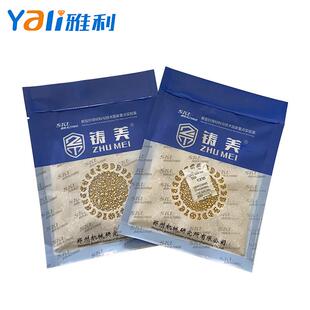 银补口银配料首饰合金补色补硬铸造辅料拉线手造压片打金工具