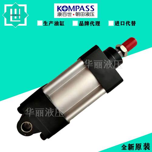 康百世KOMPASS油缸 液压缸FA-63-R35-S1000-140k FA-63-R28-S355