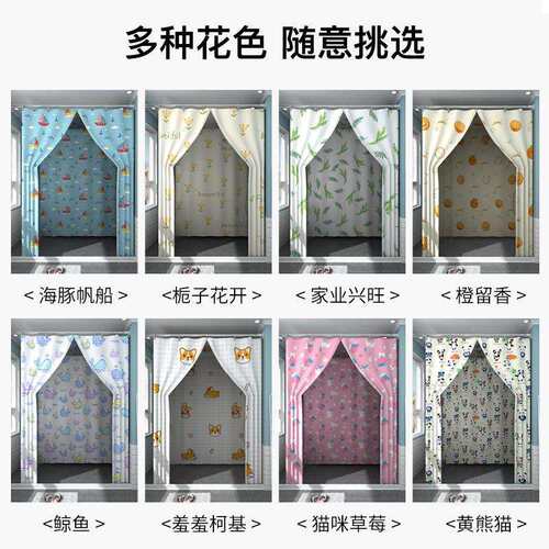 浴室浴帘防水布长方形洗澡帐浴罩浴帐冬天家用保温罩保暖浴照塘祥