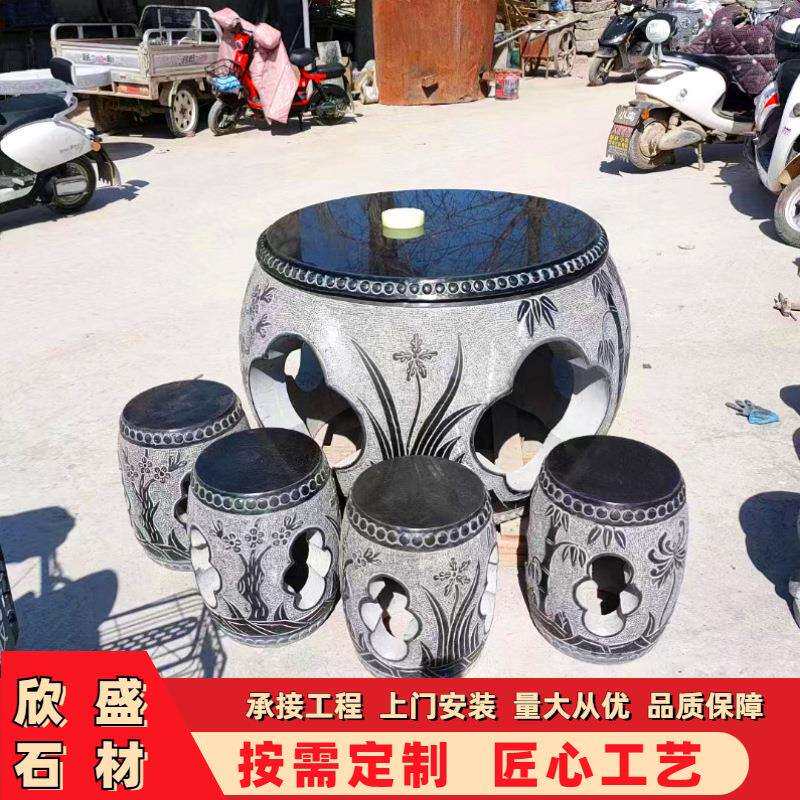 公园摆放石桌石凳景区休闲花岗岩石圆桌庭院仿古棋牌青石石桌椅