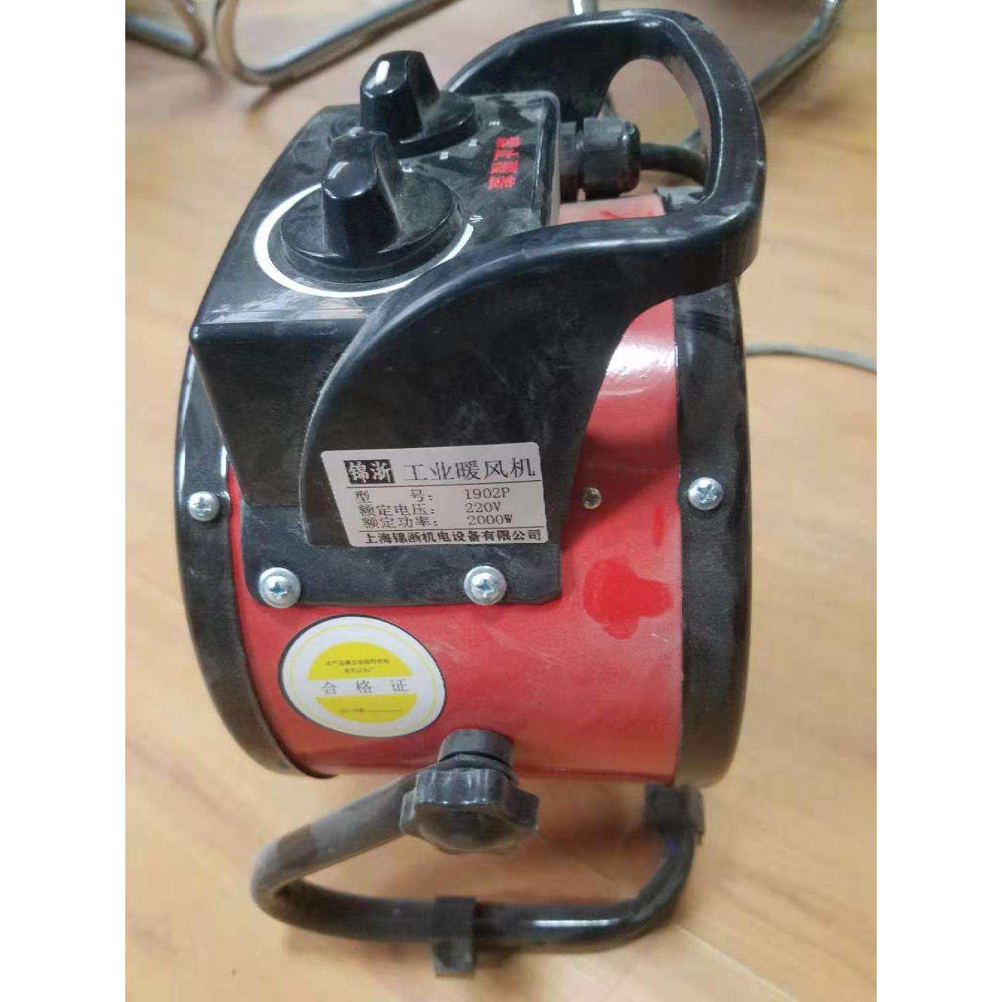 工业暖风机养殖家用大功率取暖器小型电暖气电加热电热风机