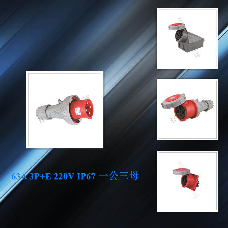 厂家供应大电流IP67防水航空工业插头4P63A400V防爆裂插头HY-0341