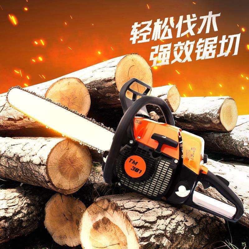 油锯大功率林业汽油锯多功能手持链条锯园林工具TM381伐木锯