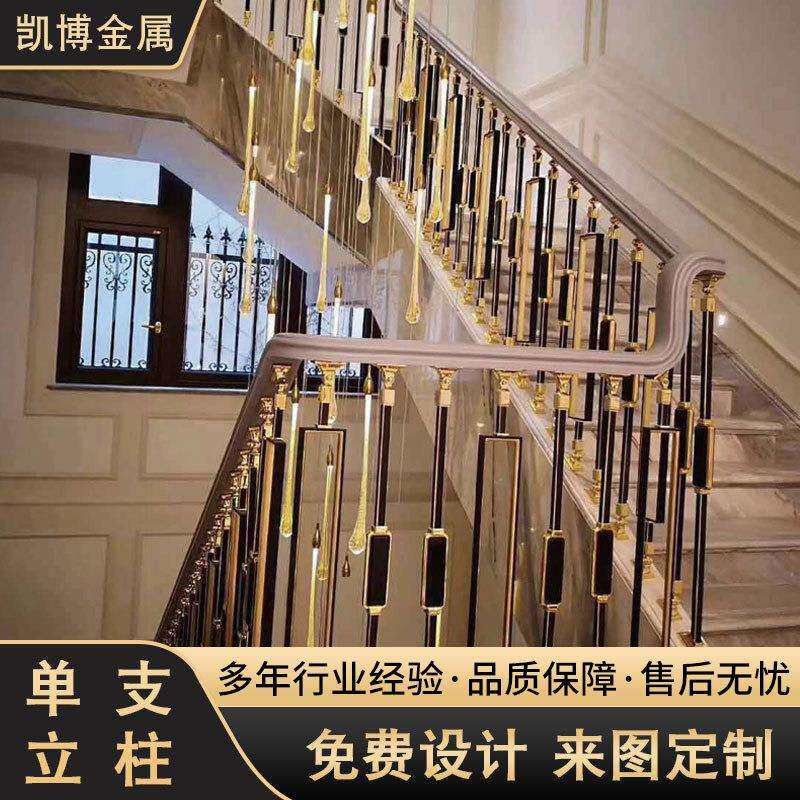 佛山铜铝楼梯立柱单支 酒店铝艺楼梯扶手立柱配件来图可加工