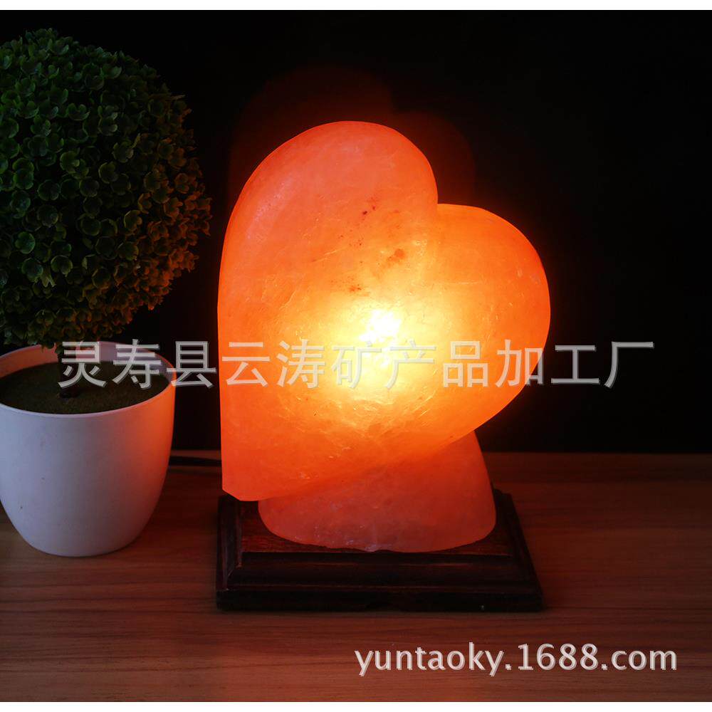喜马拉雅盐灯 可调光 台灯卧室床头灯 心形造型盐灯 各种造型盐灯