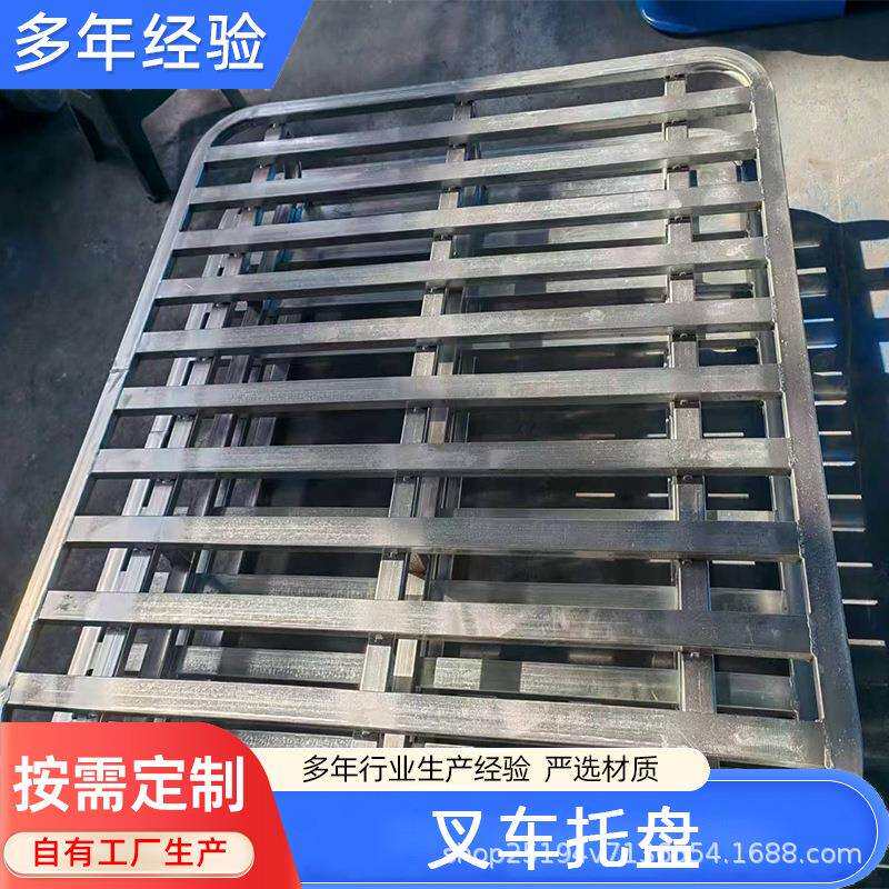 物流周转叉车托盘 食品化工仓储钢制铁托盘 重型钢制叉车托盘
