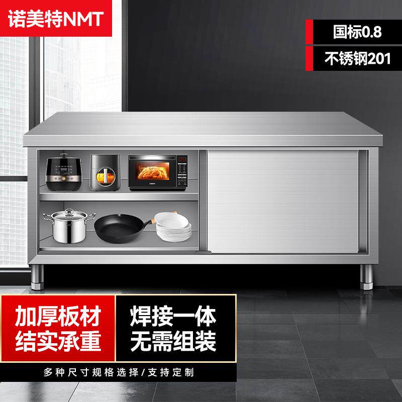 拉门工作台 不锈钢单通厨房打荷台 酒店食堂加厚储物工作台