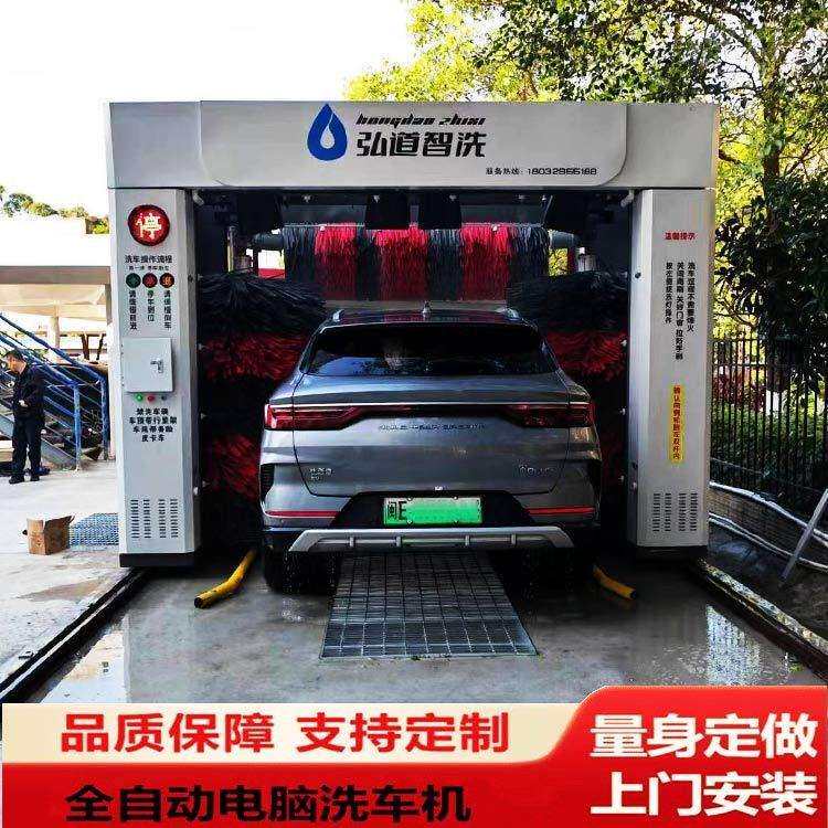 全自动洗车机智能商用无人值守无接触电脑洗车机加油站洗车房