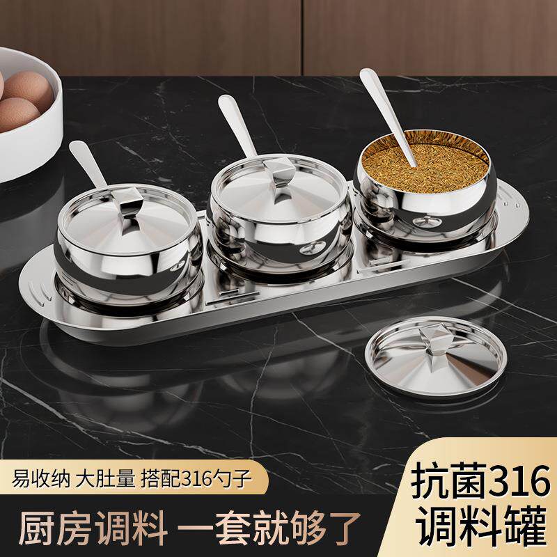 316不锈钢调味罐家用厨房盐罐味精佐料不锈钢调料盒套装调味瓶