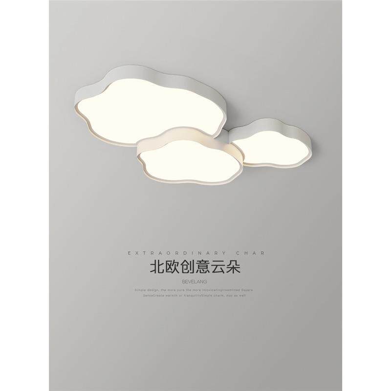 客厅吸顶灯北欧创意个性几何云朵灯2025年新款白色极简大厅主灯