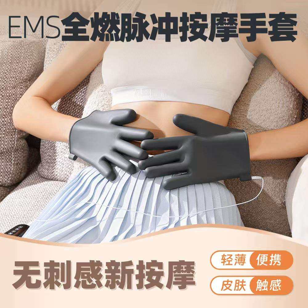 电动经络刷手套刮痧仪带脉疏通神器揉腹仪肩颈椎腿背部经络刷全身