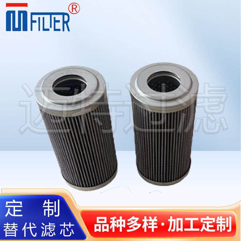互换力士乐R928045132 R928023932 R928023931 液压油滤芯
