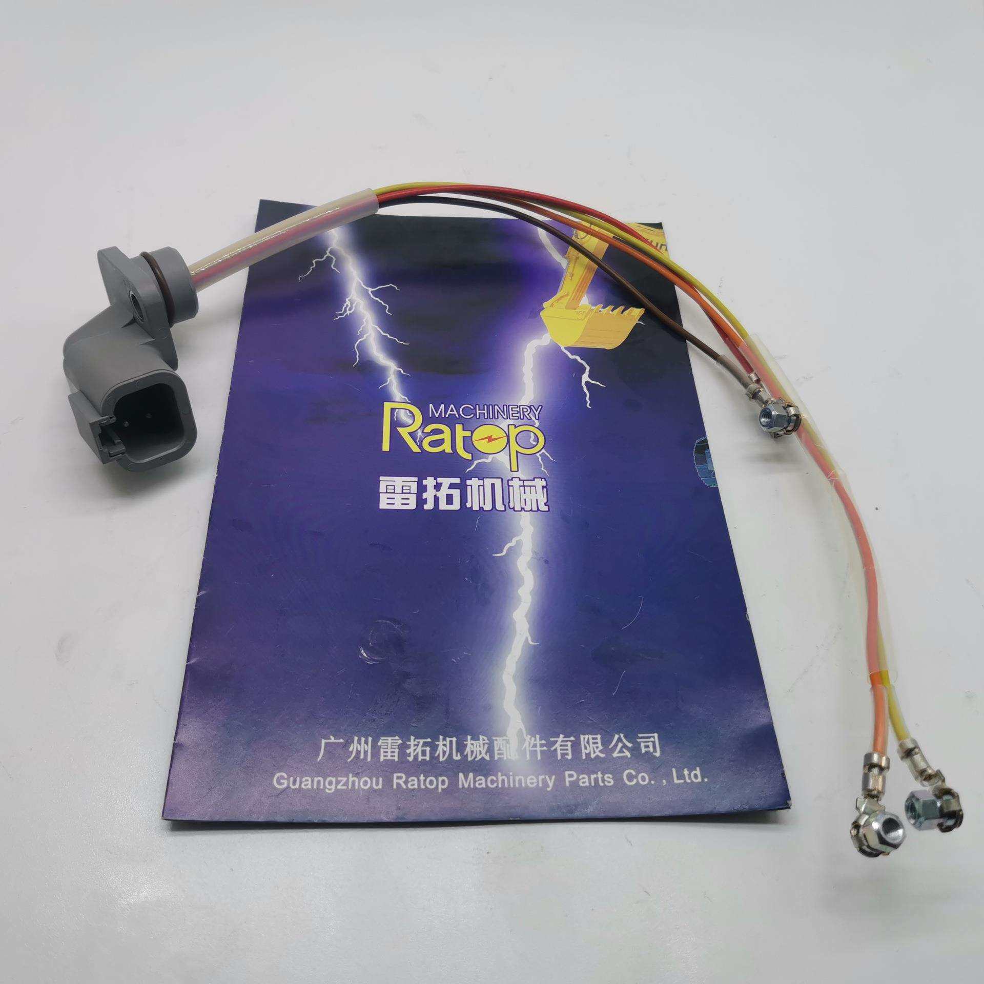 挖掘机配件 PC300-8喷油嘴线束 6745-81-9240 3968886