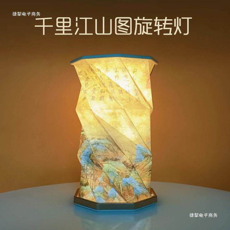 梵高旋转灯文创小夜灯创意折叠书灯博物馆定 制折纸灯摆件古风礼