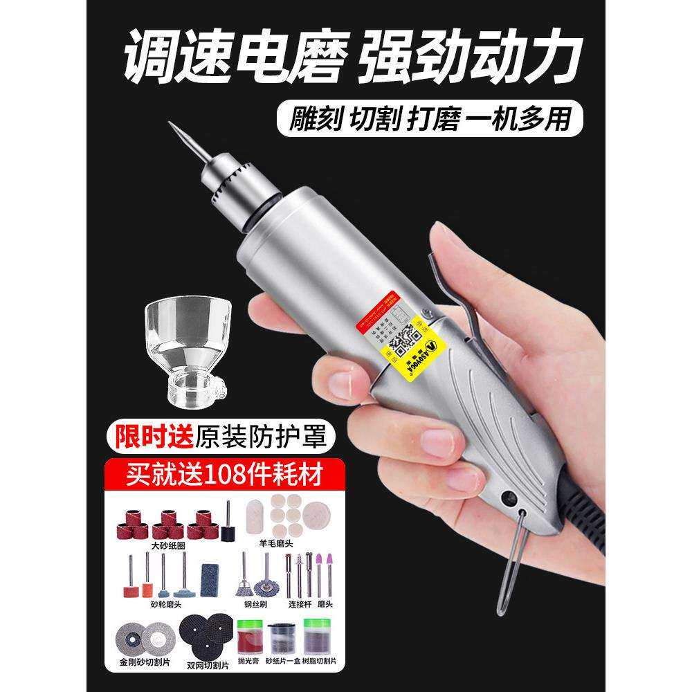 打磨机电动模型小电磨笔木雕根雕打磨迷你电钻切割机小型雕刻工具