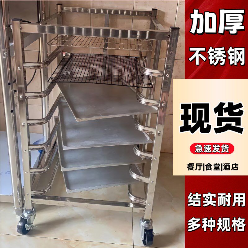 烤盘烘焙架车烤箱架铝合金旋转炉筛网隔层架托 托底防腐解冻烤网
