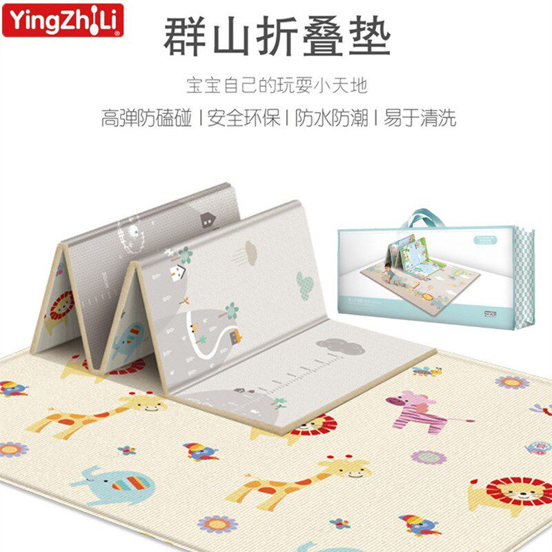 婴之力可折叠爬行垫双面加厚环保防水可啃咬便携式婴幼儿童爬爬垫