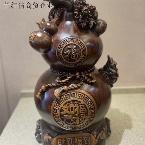 招财葫芦摆件有福有路客厅办公室前台送礼工艺品(长30cm高50cm)