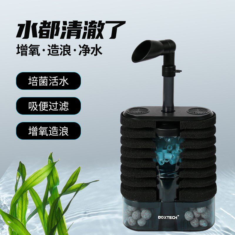 水妖精过滤器鱼缸过滤制氧一体机氧气泵静音水循环三合一气动吸便