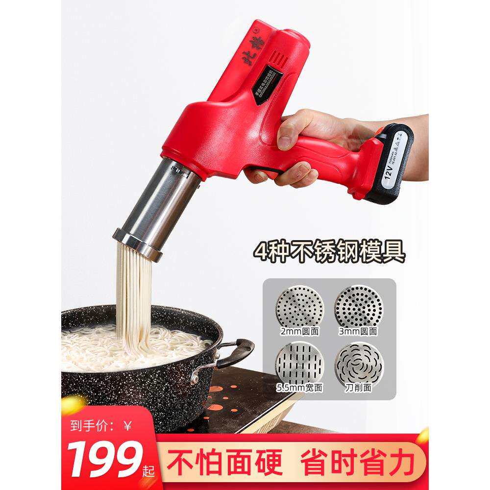 新型压面机家用小型电动全自动面条机304不锈钢便宜饸饹面饸络机