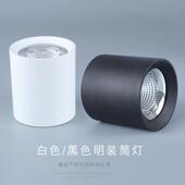 led明装 射灯cob天花灯7W10W18W30W40W展厅商场厂房车站高棚射灯