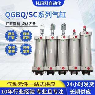 超长质保非标标准气缸型号可选GPM气缸不锈钢大缸径长行程气缸