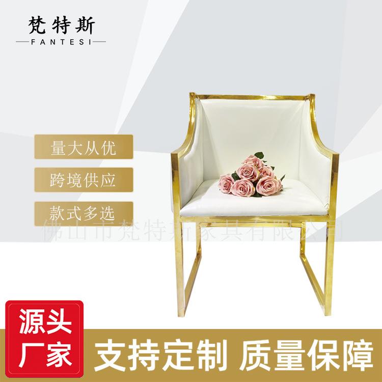 不锈钢休闲单位沙发 简约酒店餐椅 宴会婚庆户外沙发