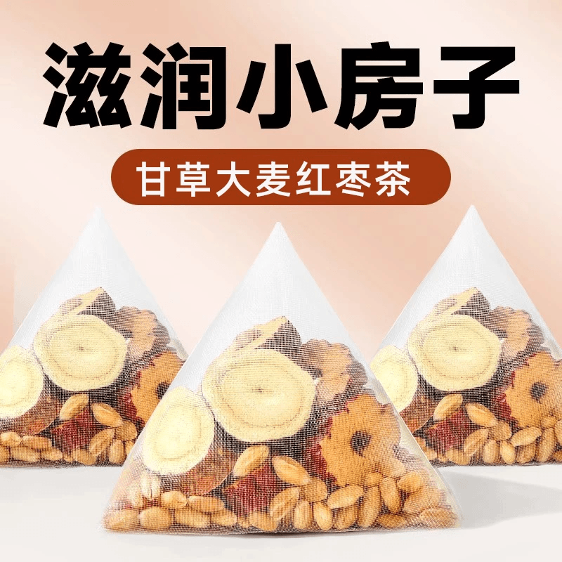 甄选甘麦大枣汤组合茶煮水煮茶包推荐浮小麦炙甘草大枣泡茶