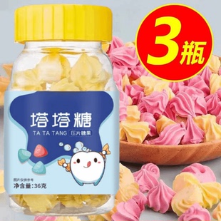 抢【到手3瓶】儿童宝塔塔糖肚子虫打童年回忆宝宝爱吃饭好吸收