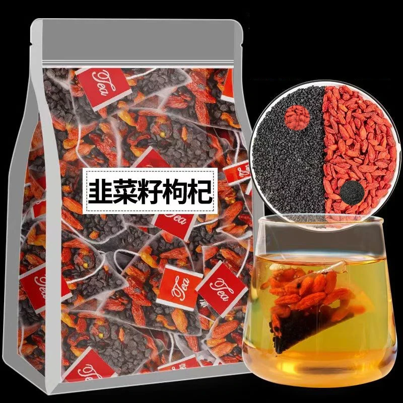 韭菜籽枸杞茶正宗原料农家炒熟韭菜籽优质枸杞组合男性泡水喝滋补