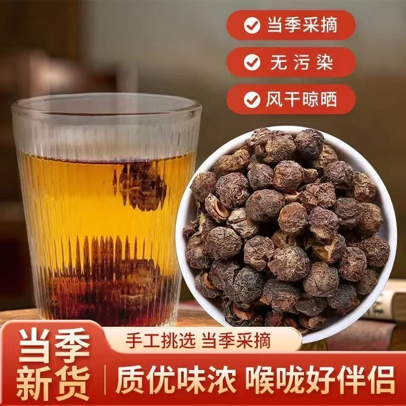 【甘甜可口】潮汕特产油柑茶精挑大果整料油柑茶可食用泡当季新货