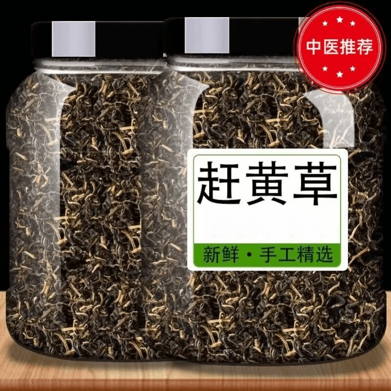 赶黄草新品新货中药材四川赶黄草泡水喝的瓶装新鲜赶黄草